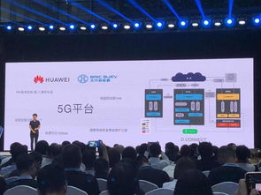 國(guó)際一流試驗(yàn)中心啟用 北汽新能源以尖端研發(fā)助力北京建設(shè)全國(guó)科創(chuàng)中心